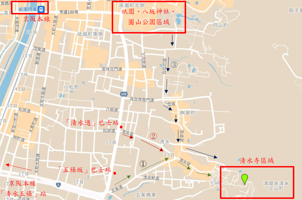 kyoto1 2