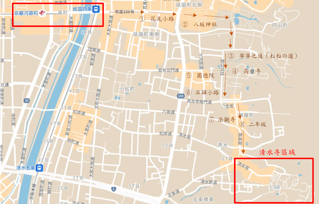 kyoto2