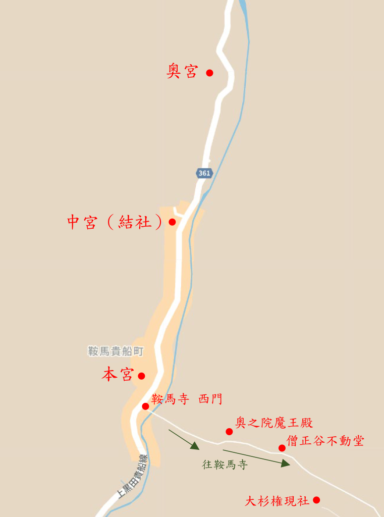 貴船