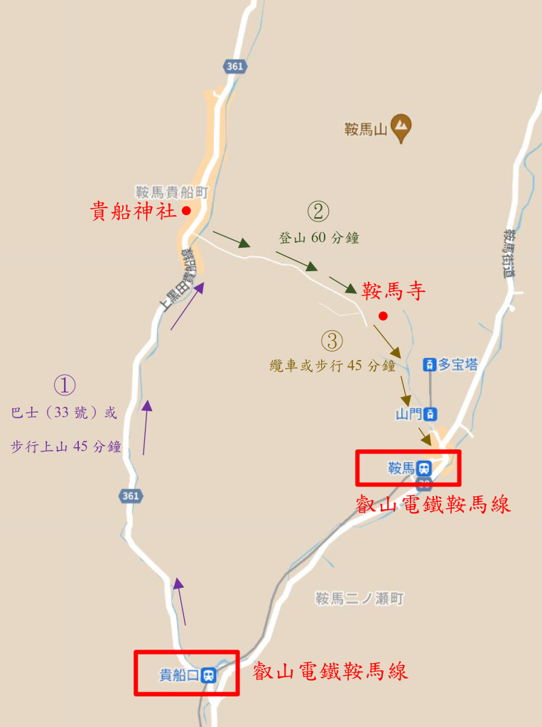 貴船神社