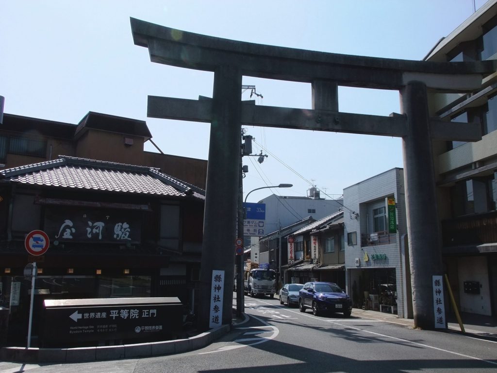 平等院表参道