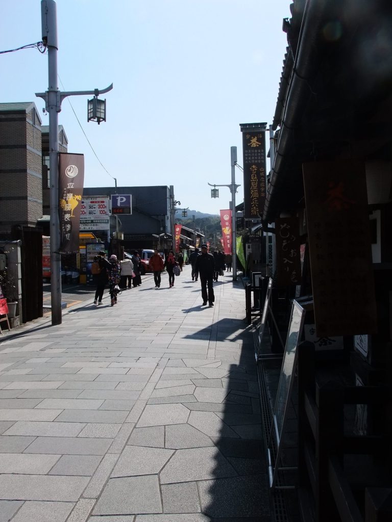宇治