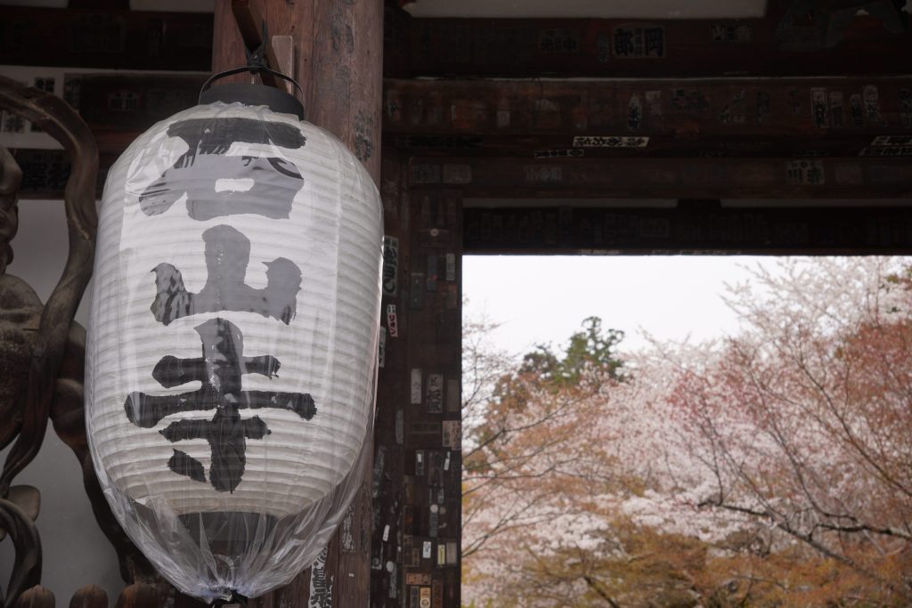 石山寺