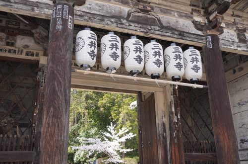 三井寺