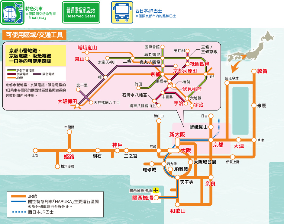 kansai map