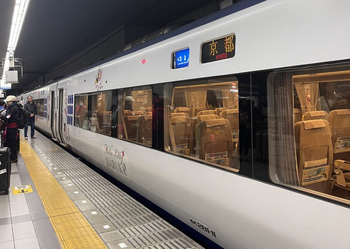京都交通攻略