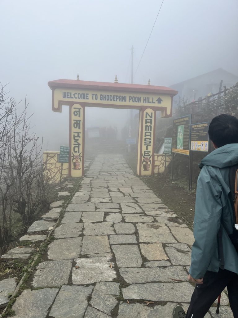 尼泊爾