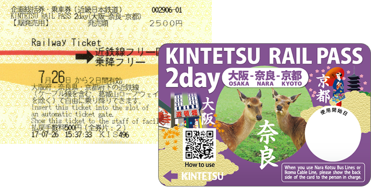 krp 2day railpass pic01