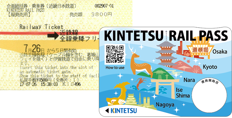krp 5day railpass pic01