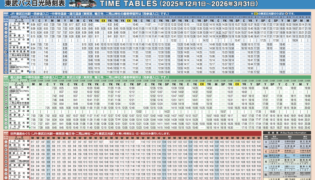 螢幕截圖 2025 12 17 下午6.51.09