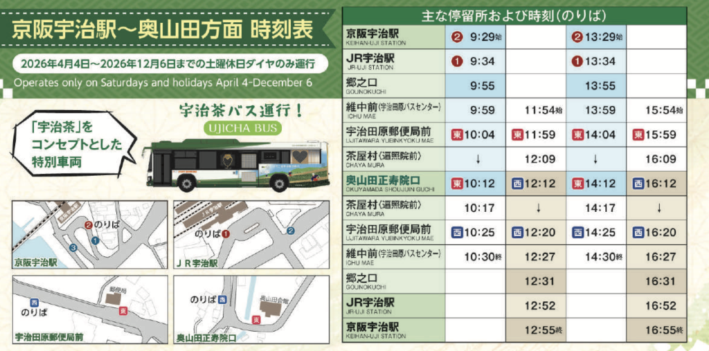 螢幕截圖 2026 05 23 下午5.59.55