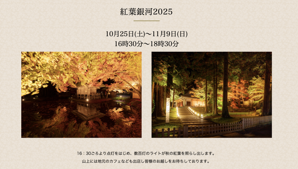 螢幕截圖 2025 09 02 下午8.51.51