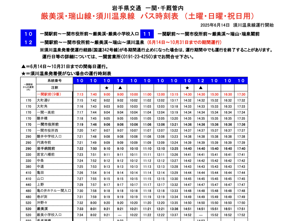 螢幕截圖 2025 09 04 下午6.54.30