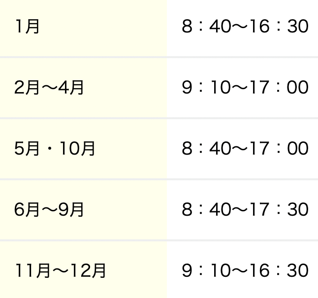 螢幕截圖 2025 12 20 下午4.15.20